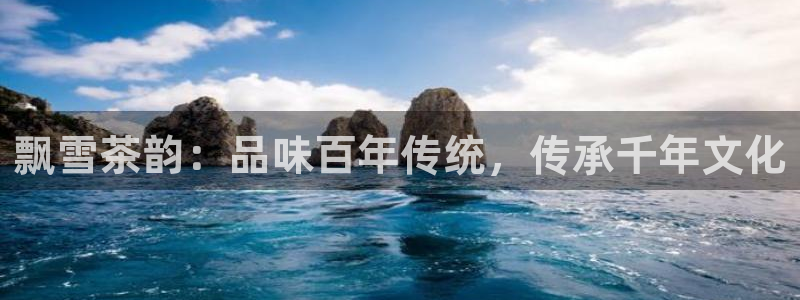 东方鸿运平台娱乐