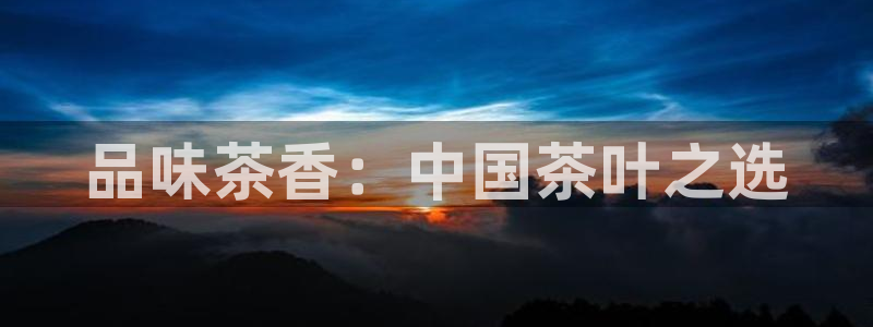 鸿运通平台可靠吗
