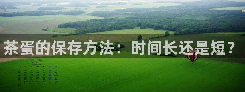 谢鸿运平台