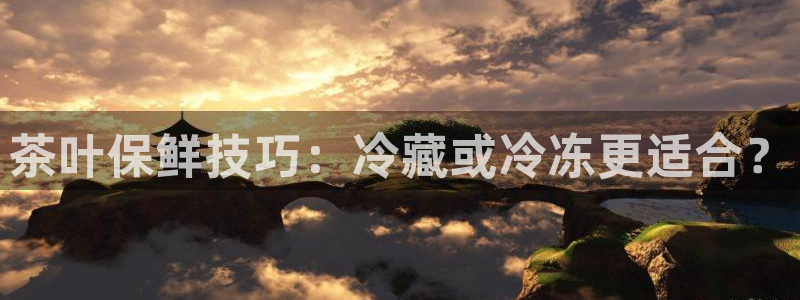 鸿运通平台