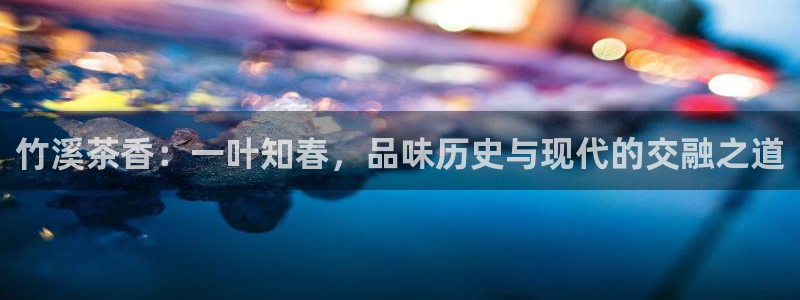 鸿运管理平台