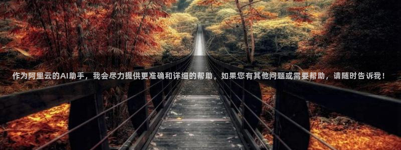 鸿运集团平台