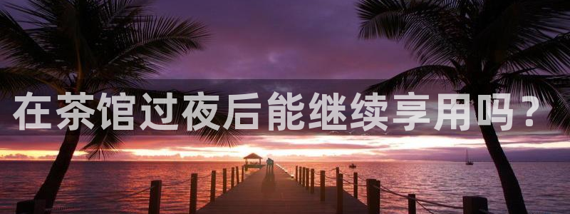 被鸿运平台骗