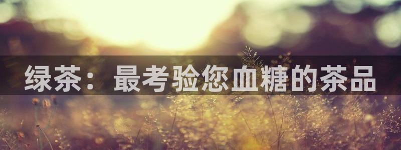 鸿运体彩平台