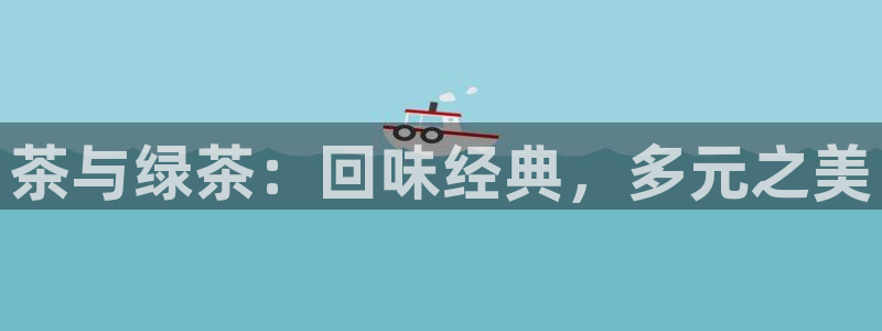 邹平台子鸿运