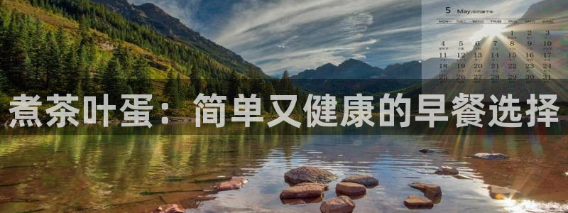 鸿运福星平台