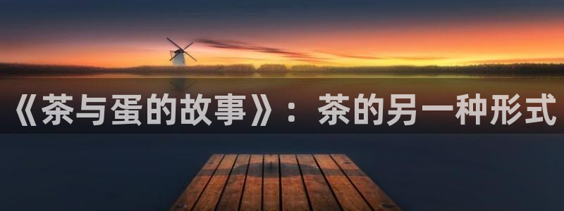 鸿运平台刷投注