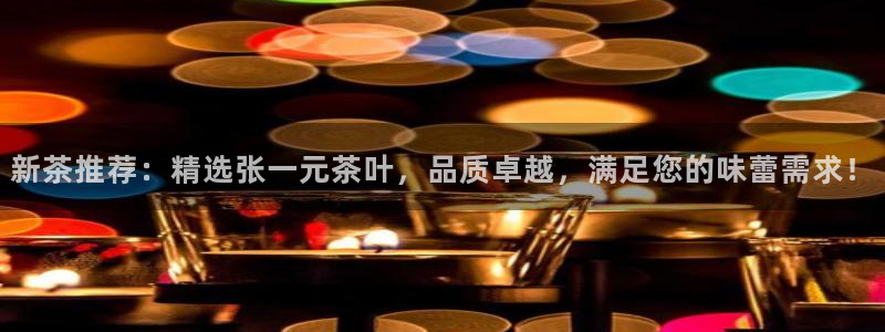 鸿运商滴管理平台
