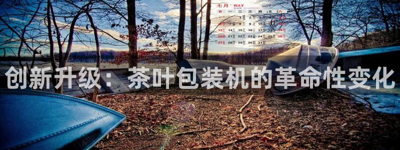 鸿运平台平台