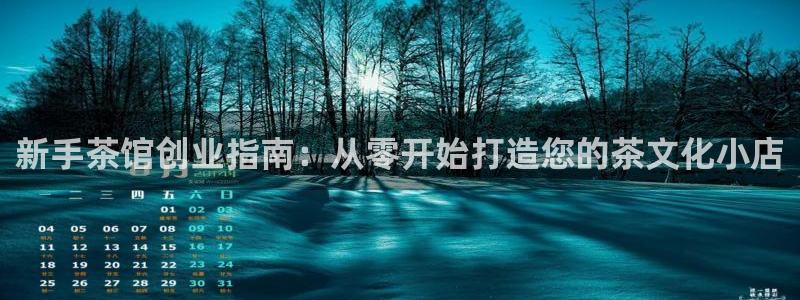 鸿运平台平