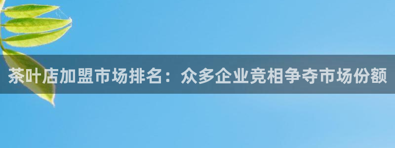 鸿运国际平台平台怎么样
