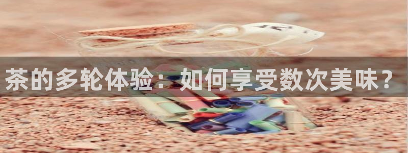 鸿运商通管理平台