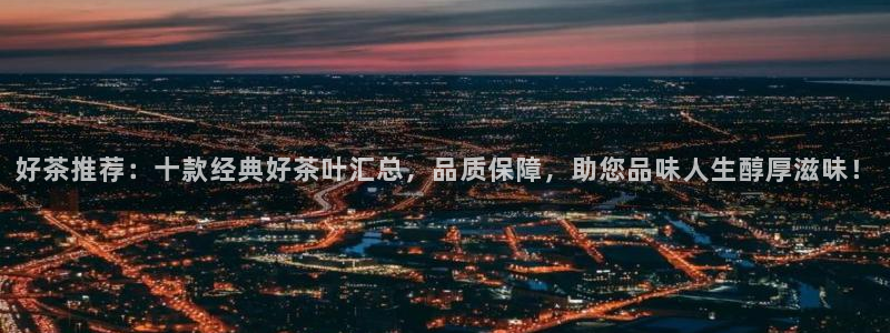 鸿运彩票平台怎样