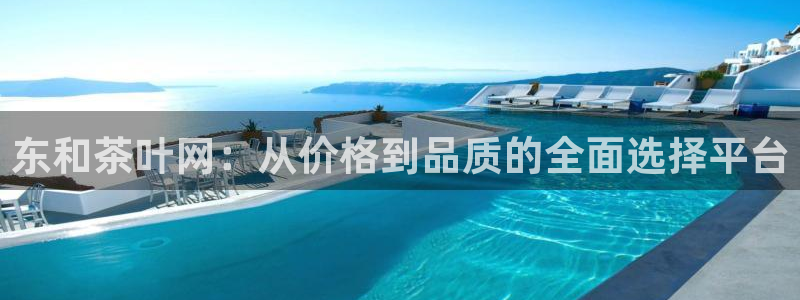 香港琥珀鸿运平台邀请码
