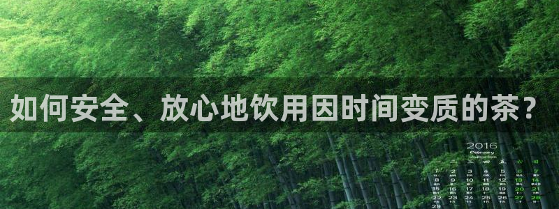 鸿运物业信誉平台
