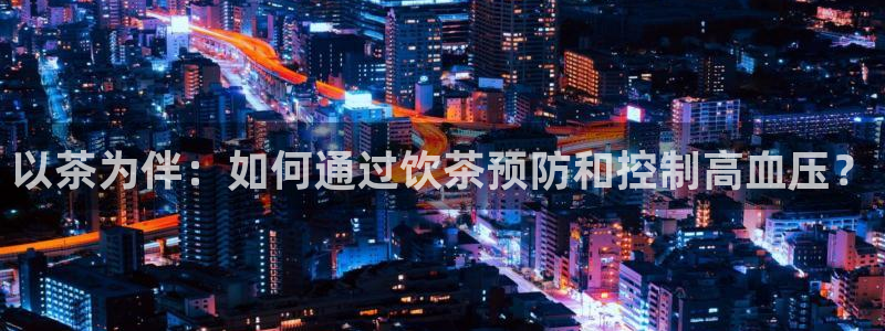 鸿运app平台