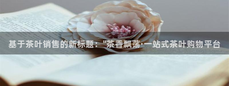 下载鸿运平台