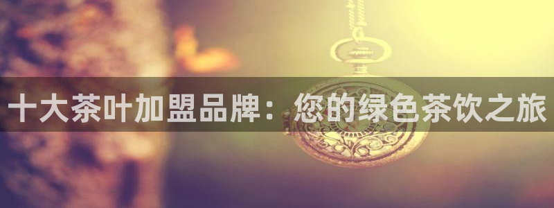 鸿运权威彩票平台