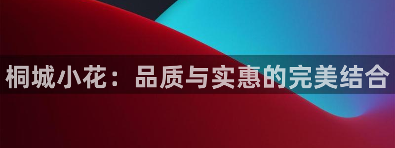 鸿运通娱乐平台