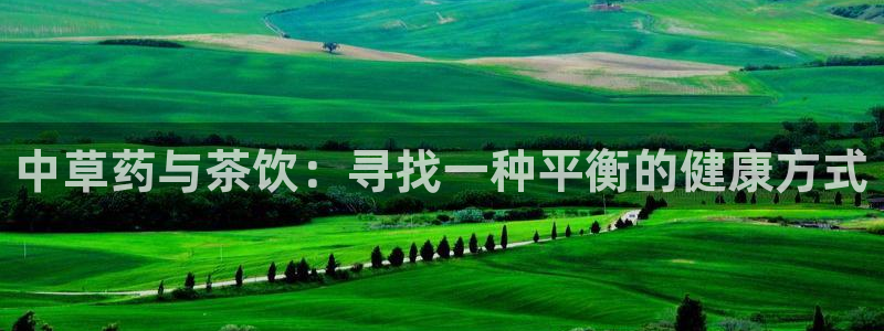 鸿运平台app下载