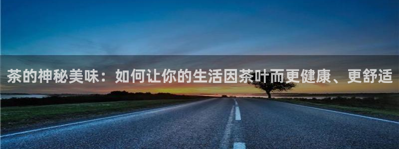 鸿运赌城线上平台