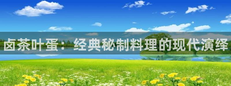 下载app鸿运平台