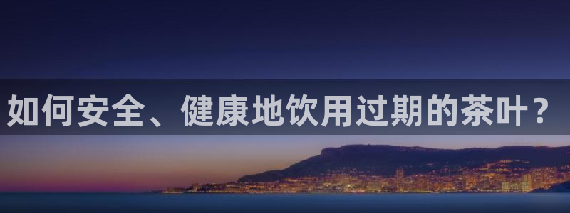 鸿运平台代理鸿运