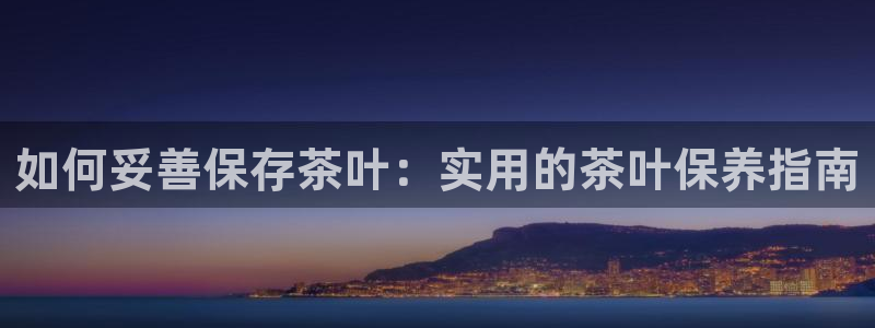 琥珀鸿运平台多久了