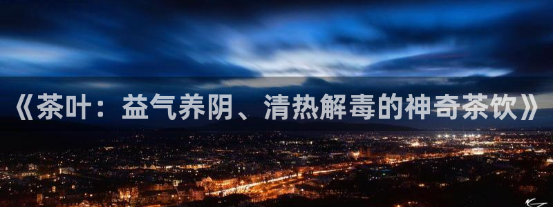 鸿运平台代理代