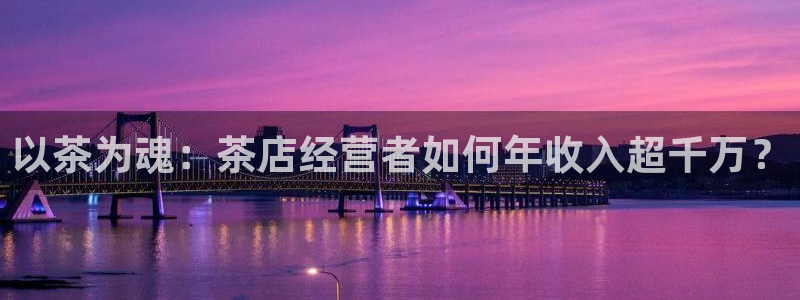 鸿运娱乐平台