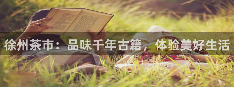 鸿运信任平台