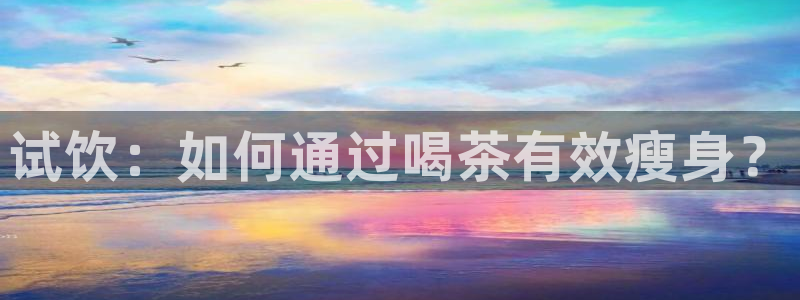 鸿运最佳平台