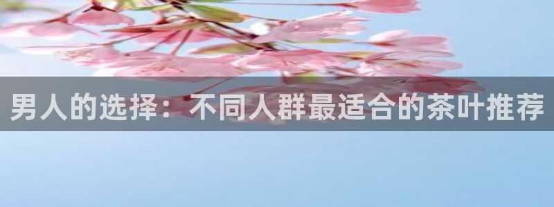 鸿运平台运平