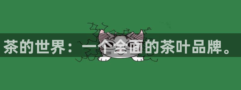琥珀鸿运是什么平台