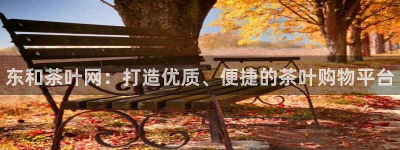 鸿运平台代理台