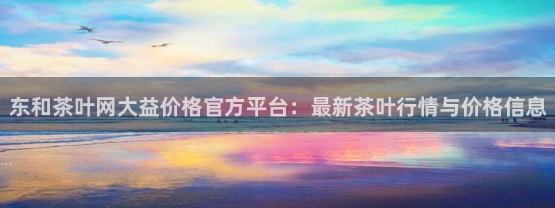 鸿运平台带赚