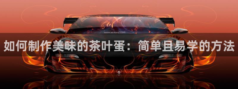 鸿运彩票平台正规吗