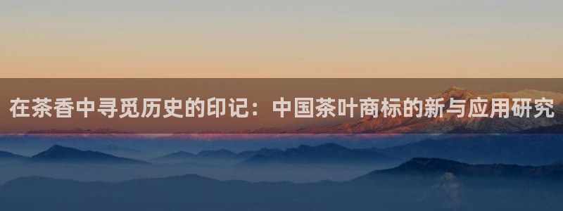 鸿运平台app