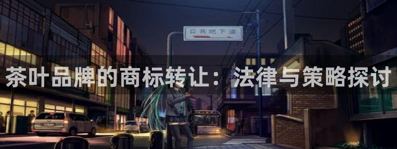 鸿运平台在线客服电话