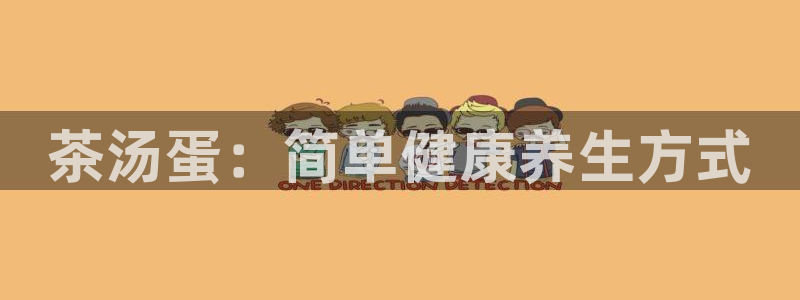 苏州鸿运阁直播平台