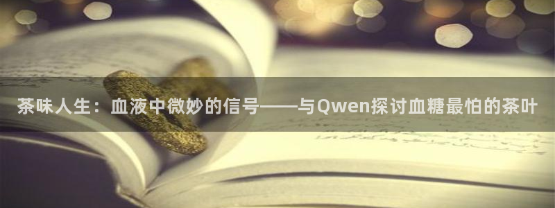 鸿运到平台