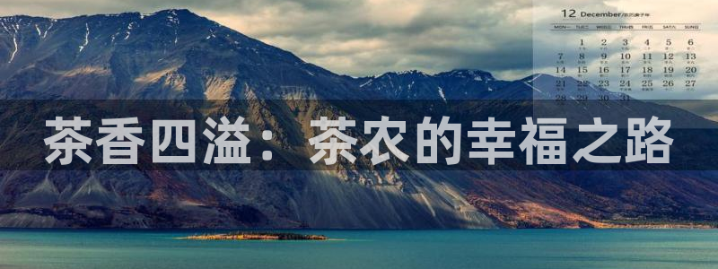 鸿运平台分分彩软件