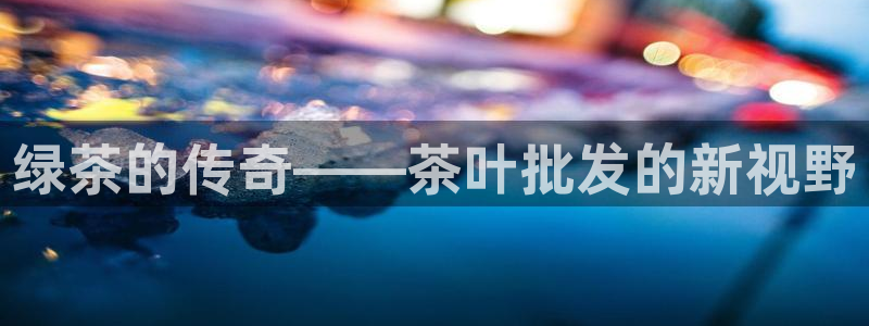 鸿运彩票注册平台