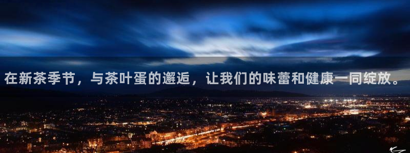 鸿运满堂团购平台