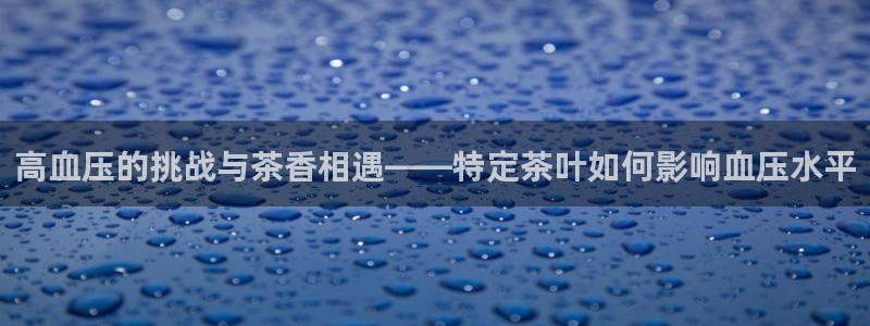 鸿运最大的直播平台