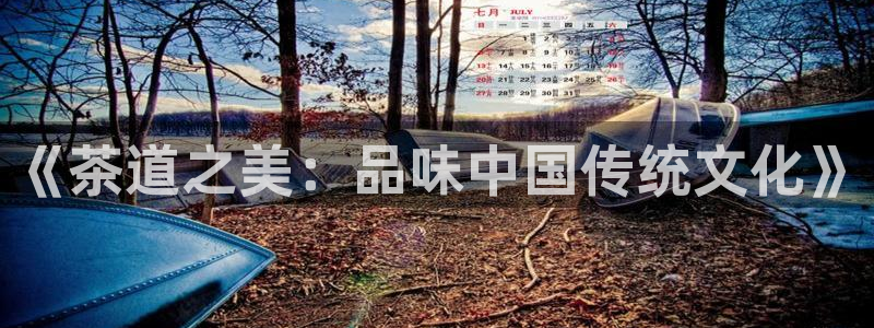 鸿运集团平台招聘