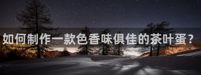 鸿运时时彩平台