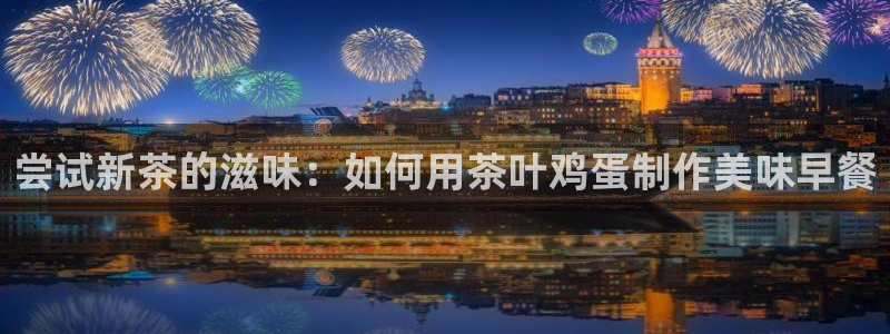 鸿运策略平台股票骗局