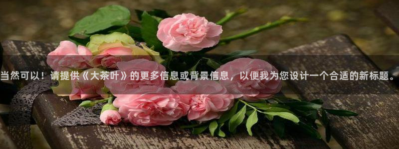 鸿运直播平台游戏