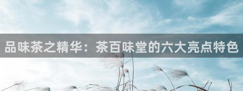 鸿运彩票平台可靠吗